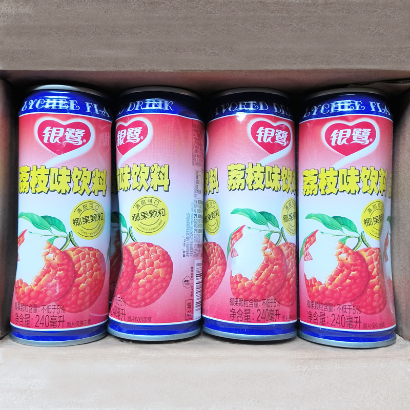 【变形罐头】银鹭荔枝爽荔枝味果味饮料240ml*6罐/8罐含椰果粒
