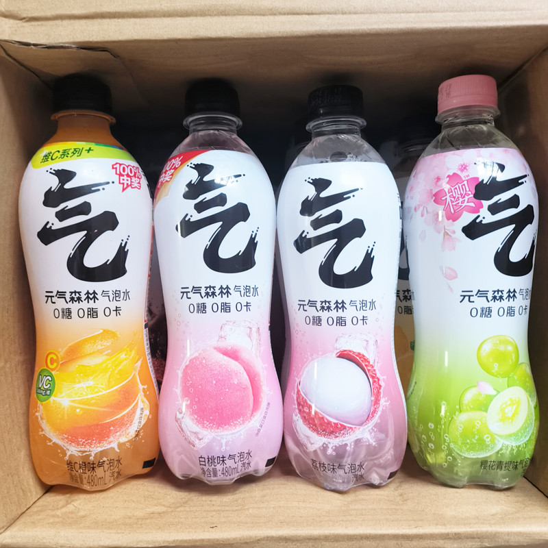 元气森林气泡水饮料夏黑葡萄味白桃味480ml*10瓶无糖汽水饮料