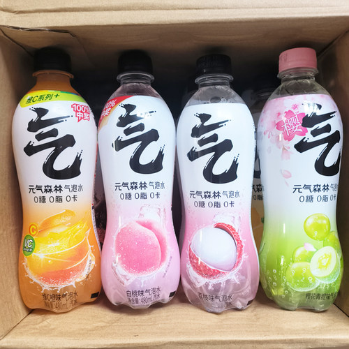 元气森林气泡水饮料白桃味青竹葡萄柚味480ml*5瓶/10瓶无糖汽水