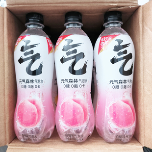 10瓶 5瓶 无糖汽水 气森林气泡水饮料白桃味青竹葡萄柚味480ml 元
