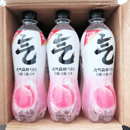 元气森林气泡水饮料白桃味葡萄柠檬橙味等480ml*5瓶无糖汽水饮料