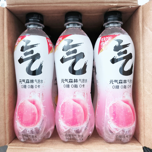 元气森林气泡水饮料白桃味480ml*10瓶无糖汽水饮料