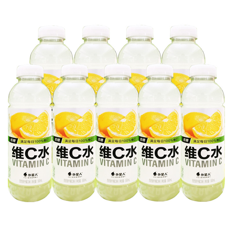 元气森林外星人维C水西西里柠檬味维B水饮料500ml*9瓶车厘子柑橘