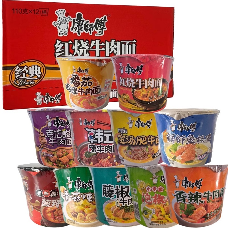 康师傅方便面老坛香辣红烧牛肉面12桶面整箱速食面冲泡面