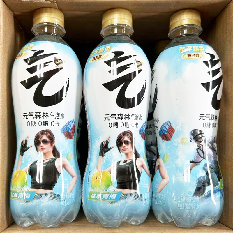 元气森林气泡水汽水饮料盐系青梅味480ml*10瓶0糖无糖饮品
