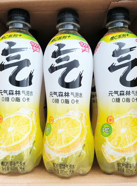 元气森林气泡水汽水饮料柠檬味小青柠味480ml*10瓶0糖无糖饮品