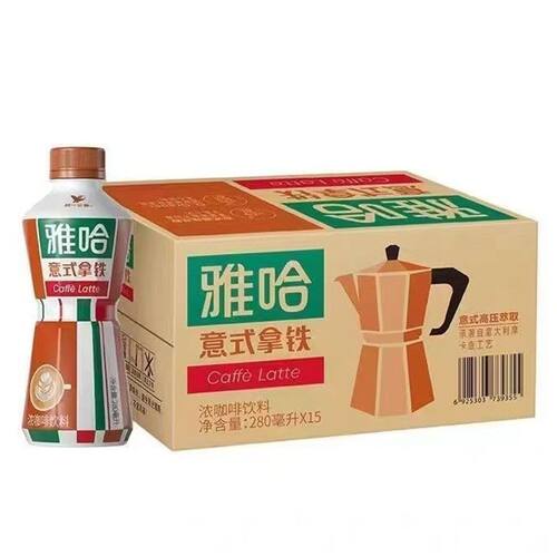 统一雅哈意式拿铁咖啡饮料280m*5瓶/15瓶装特价即饮咖啡