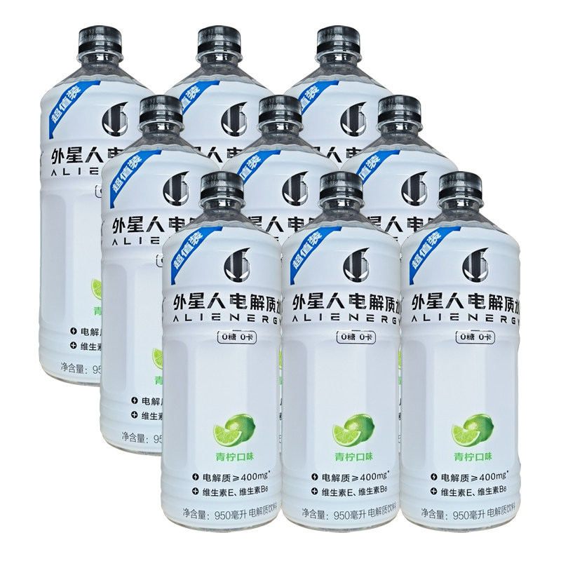 26年4月 大瓶外星人电解质水饮料荔枝海盐味青柠味950ml*9瓶