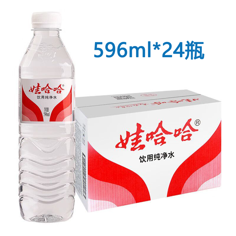 wahaha娃哈哈饮用纯净水596ml*24瓶水纸箱装批 发