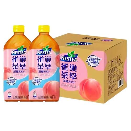 雀巢茶萃低糖果汁茶饮料冰极柠檬香柠茶桃子清乌龙1L1升*8瓶大瓶