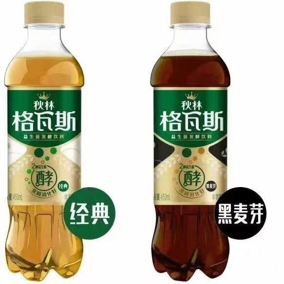 3月产 秋林格瓦斯饮料450ml*5瓶/15瓶经典原味黑麦芽益生菌发酵