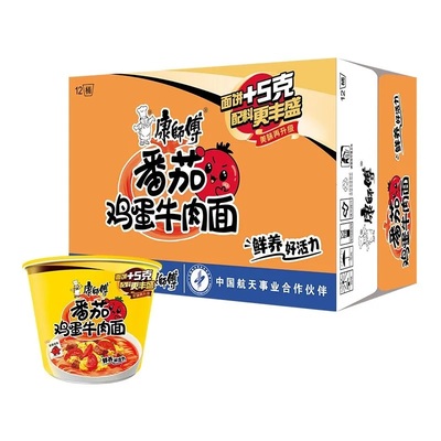 康师傅方便面番茄鸡蛋牛肉面红烧牛肉面6桶/12桶冲泡面速食面