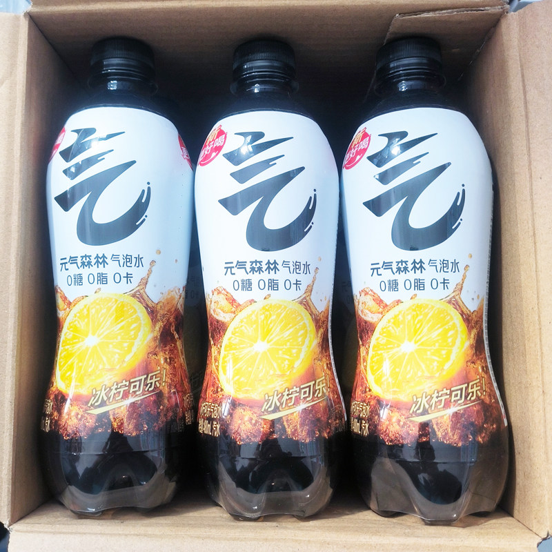 元气森林无糖气泡水饮料冰柠可乐味480ml*10瓶0糖汽水饮品橙味