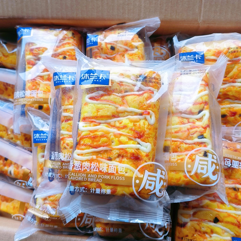 4月新货 沐兰卡香葱肉松味大面包手撕沙拉酱软面包杭贝贝面包早餐