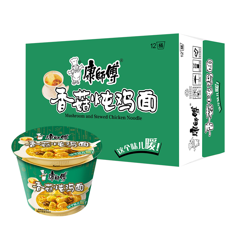 康师傅方便面香菇炖鸡面整箱12桶面冲泡面速食面批 发