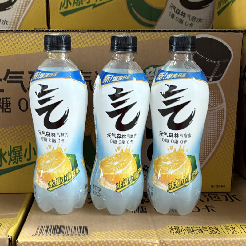 元气森林气泡水饮料冰爆小青柠味无糖汽水饮料480ml*10瓶