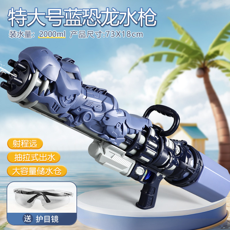 水枪儿童玩具喷水枪大容量