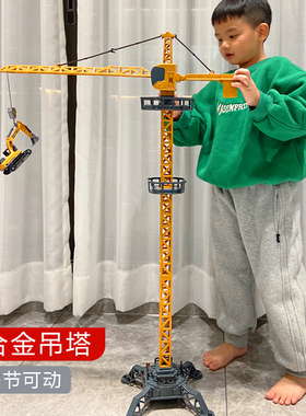 超大号95CM合金吊塔起重机仿真工程车模型儿童挖掘机推土玩具男孩