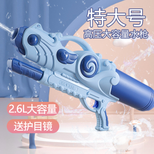 特大号水枪玩具喷水成人男女孩新款抽拉式儿童呲水枪幼儿园打水仗