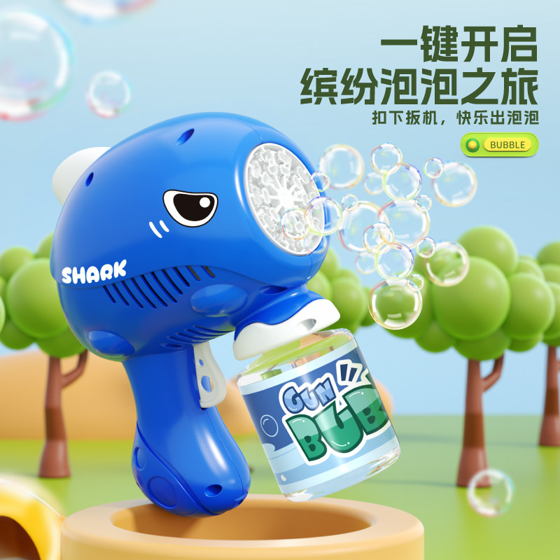 CHILDRENS BUBBLE BLOWING MACHINE HANDHELD GUN 2024 NEW BABY NON-TOXIC INTERNET CELEBRITY EXPLOSIVE FULLY SELF ELECTRIC GIRL TOY MAN