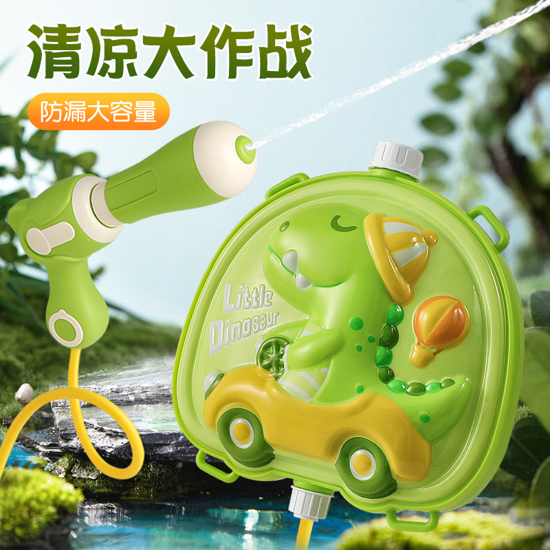 儿童背包水枪玩具喷呲水枪泼水节沙滩戏水神器抽拉式大容量远射程
