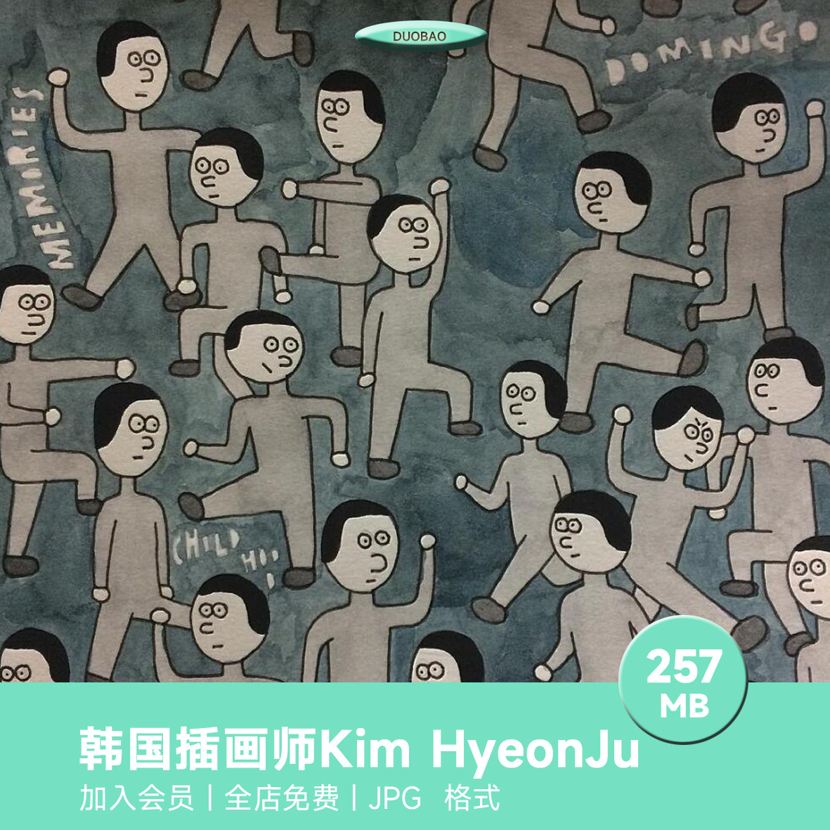 韩国插画师kim hyeonju涂鸦插画临摹图集参考素材