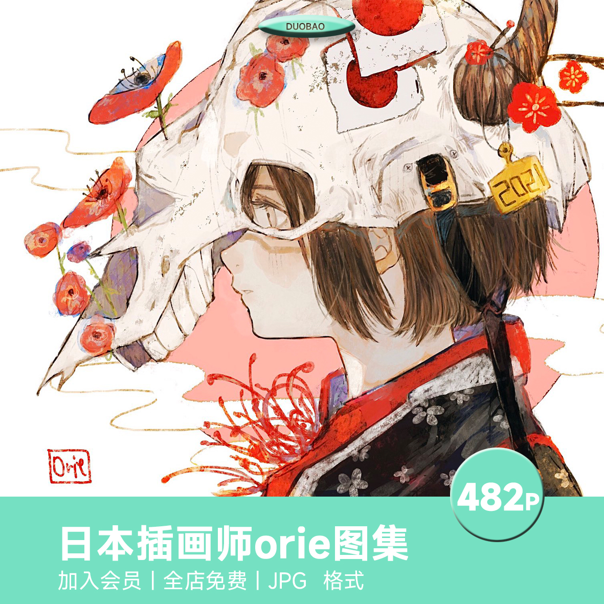 日本插画师orie童话风洛丽塔女孩插画临摹参考图片素材