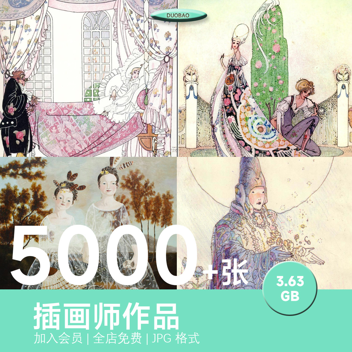 5000 张插画师作品绘画电子版图片素材