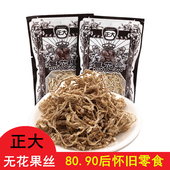 正大无花果丝8090后怀旧开胃吃零食酸甜干萝卜丝小时候 休闲食品