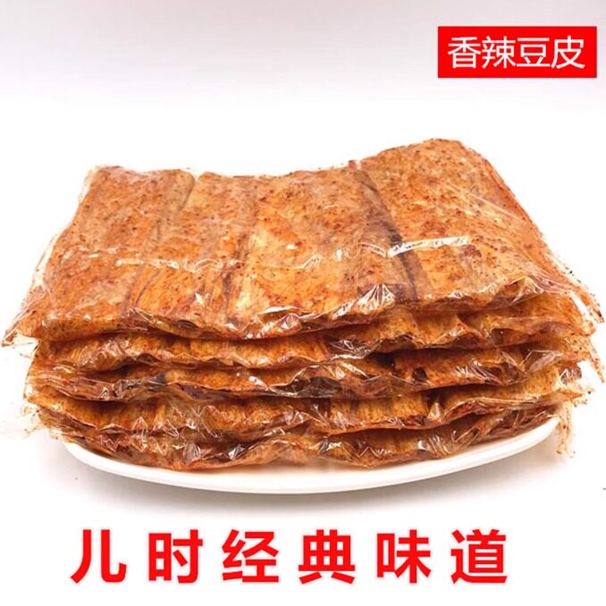 江西特产萍乡辣片 0添加 手工辣片辣条零食90后回忆怀旧手撕豆皮