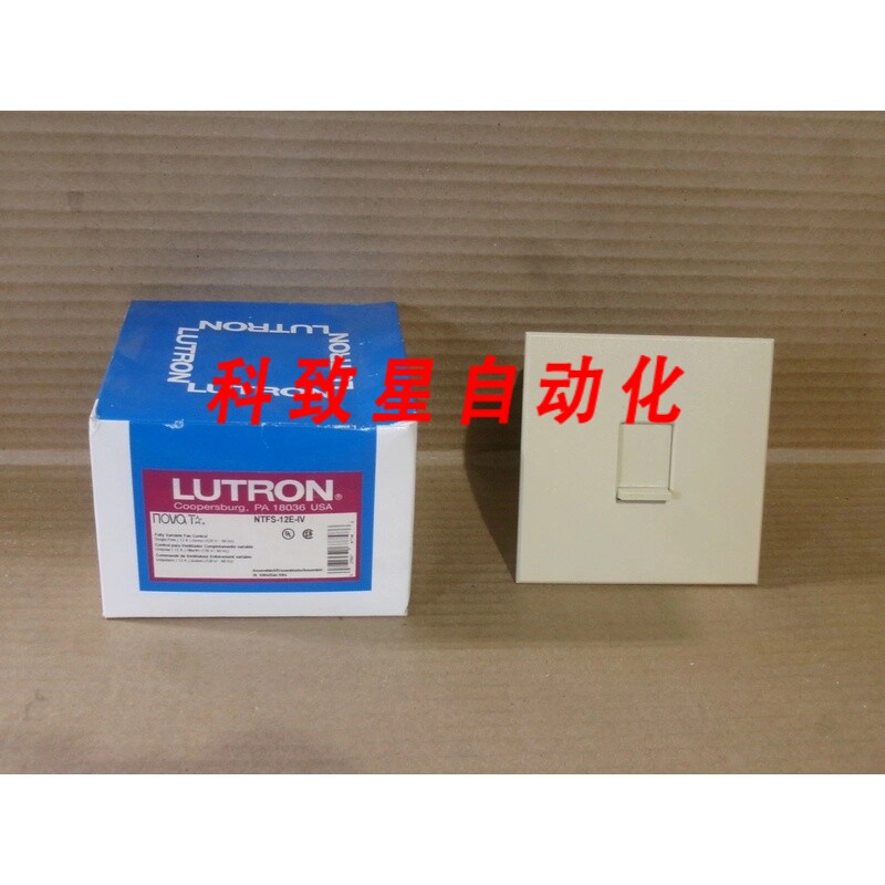工业配件LUTRON NTFS-12E-IV 全可变风扇控制单极12A图片