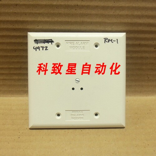 工业配件EST SIGA-RM1 RISER MONITOR MODULE模拟可寻址白火警报