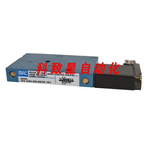 工业配件MAC 42A-AMA-000-GDCP-1DV电磁阀42系列4路 24VDC 1.8 W