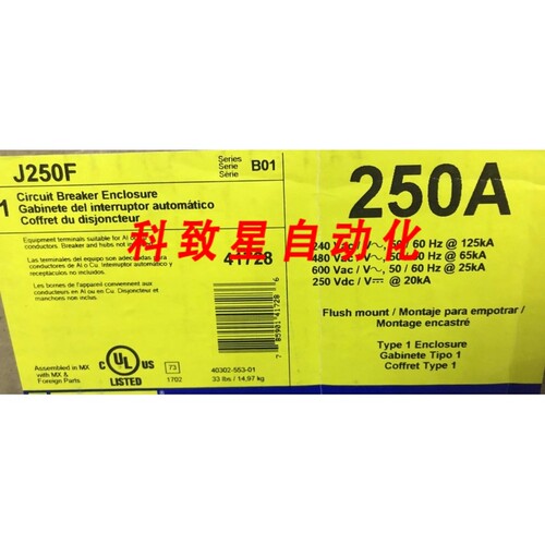 工业配件J250F 断路器NEMA-1 250 AMP MAX