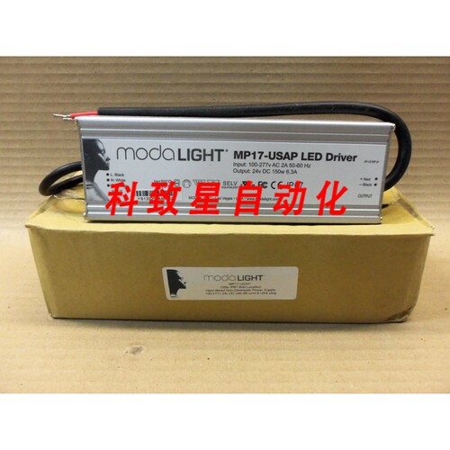 工业配件MODALIGHT MP17-USAP LED 驱动器硬连线不可调光电源- 6