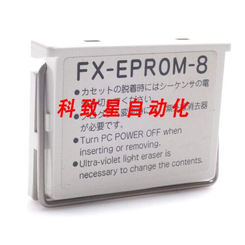 工业配件FX80468A FX-EPROM-8 存储模块