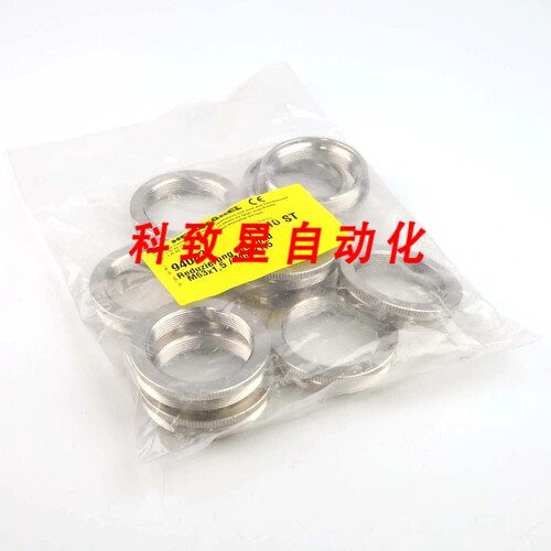 工业配件变径接头M63X1.50/M50X1.50 94083（10个装）