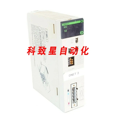 工业配件CS1W-DRM21 DEVICENET UNIT 24VDC 0.5W CS1WDRM21