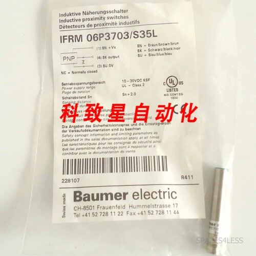 工业配件感应式接近开关IFRM 06P3703/S35L