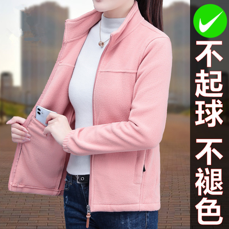 官方正品秋冬季新款保暖抓绒衣女登上跑步户外加厚珊瑚绒立领开衫