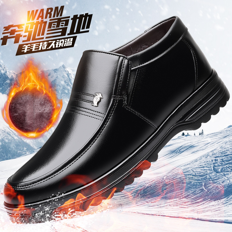 官方特卖正品冬季棉鞋男士中老人保暖加绒加厚真皮鞋子棕色羊毛爸