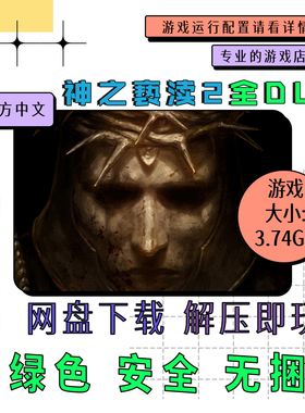 PC电脑平台 免steam 神之亵渎2全DLC Blasphemous 2 中文 v2.2.0