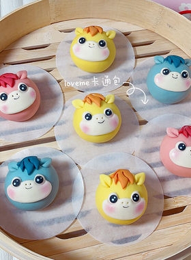 Loveme老师 新年可爱卡通小马头馒头模具宝宝花样辅食模具diy制作