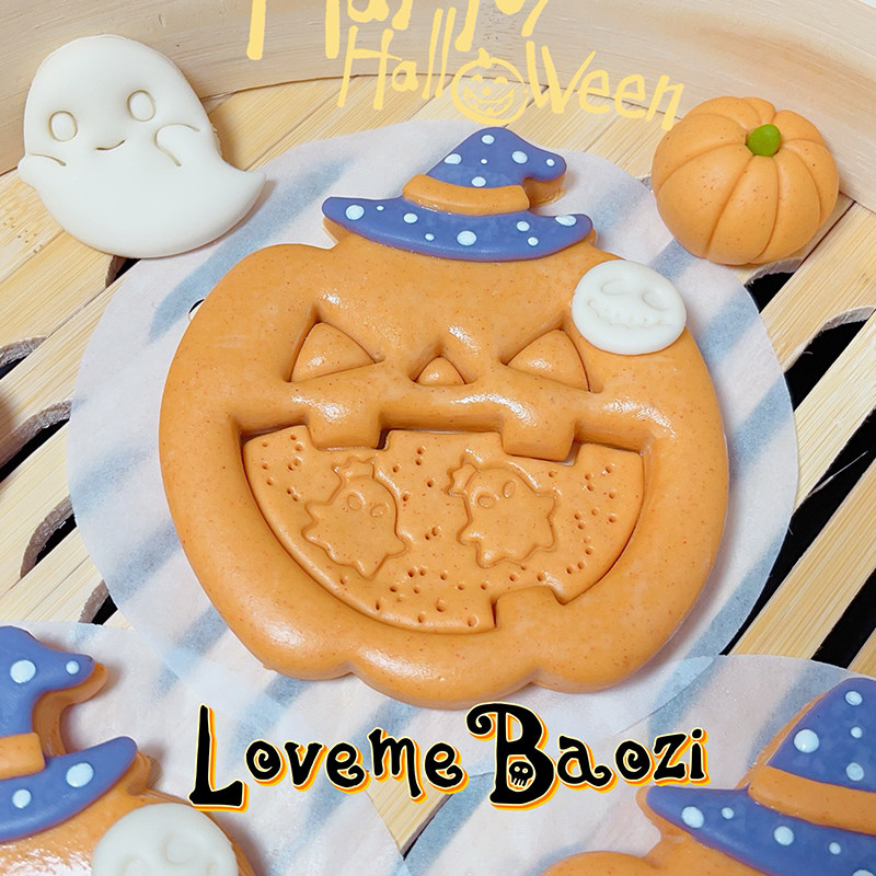Loveme老师 万圣节卡通南瓜披萨模具花样馒头模具宝宝辅食diy制作