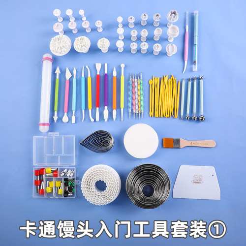loveme老师推荐 卡通馒头花样面食造型雕花装饰烘焙入门工具套装