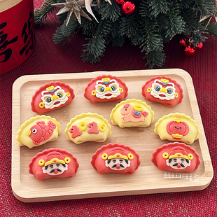 哆唻咪卡通包 新年醒狮2026马年锦鲤元宝饺子模具包子馒头模具