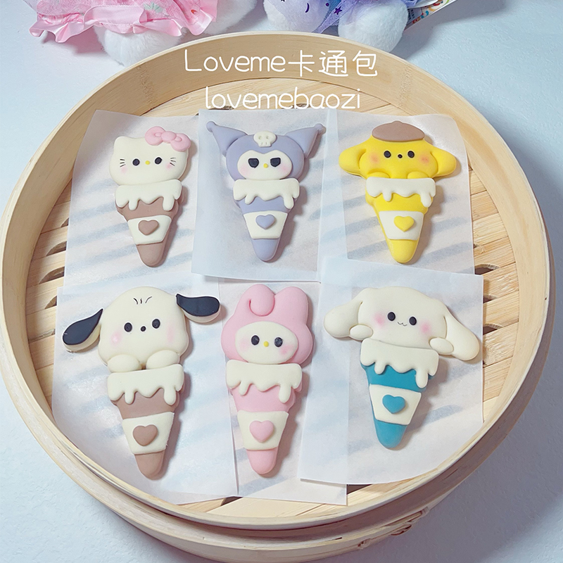 Loveme老师卡通动物冰淇淋