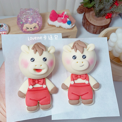 Loveme老师2026新年小马模具
