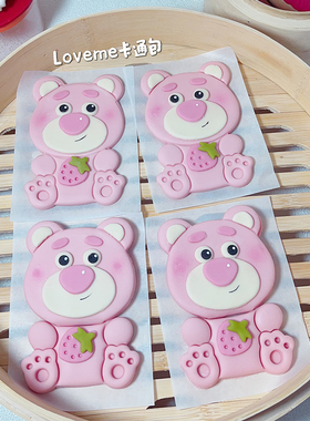 Loveme老师  可爱卡通动物荷叶夹馒头模具花样馒头模具宝宝辅食