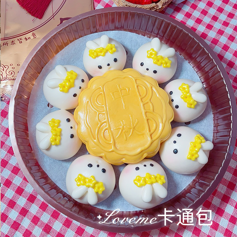 Loveme老师 中秋月饼抱月兔卡通馒头模具花样造型馒头面食diy制作